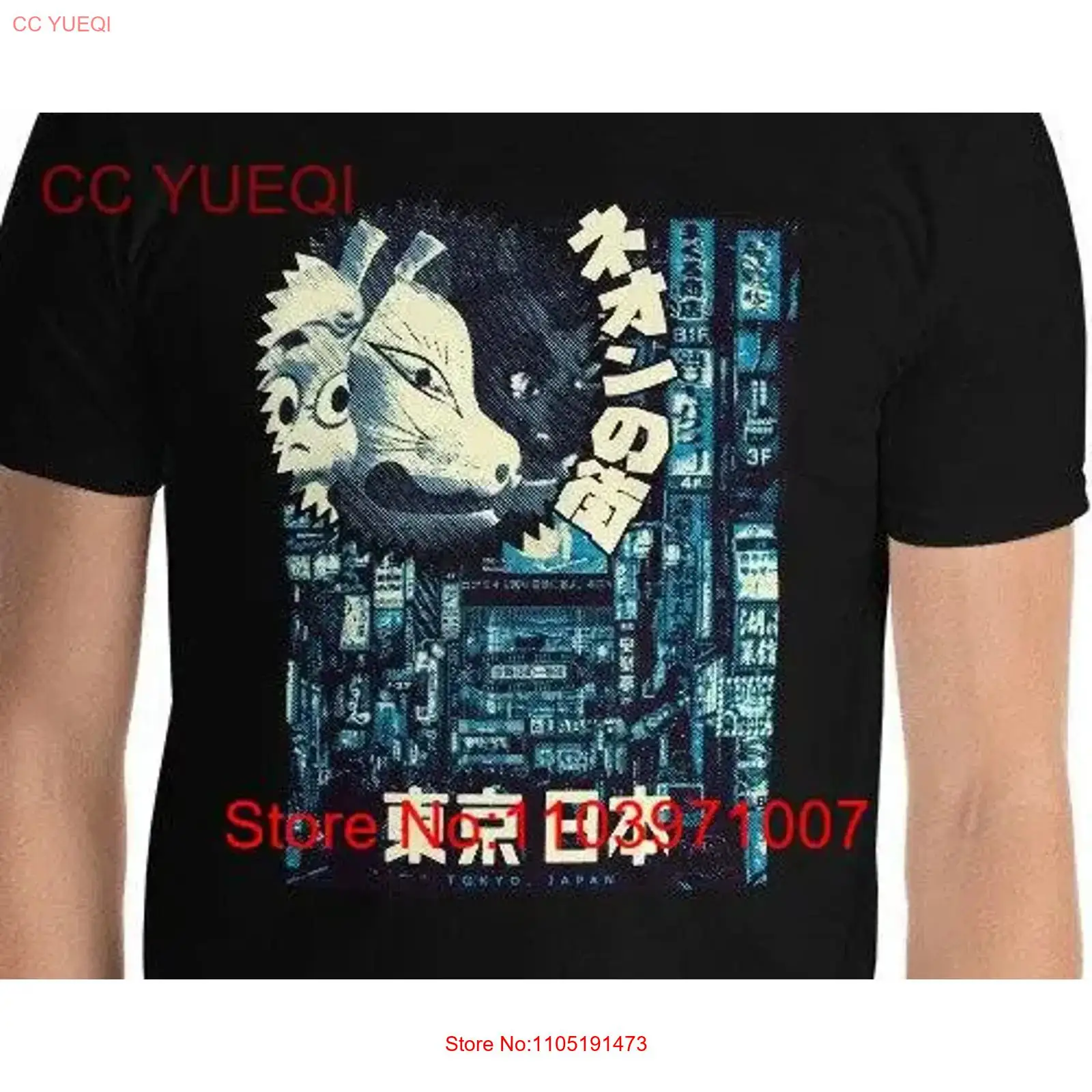 Vintage Fashion Tokyo - 東京 日本 ストリートウェア アーバンファッション Tシャツ ヴィンテージ