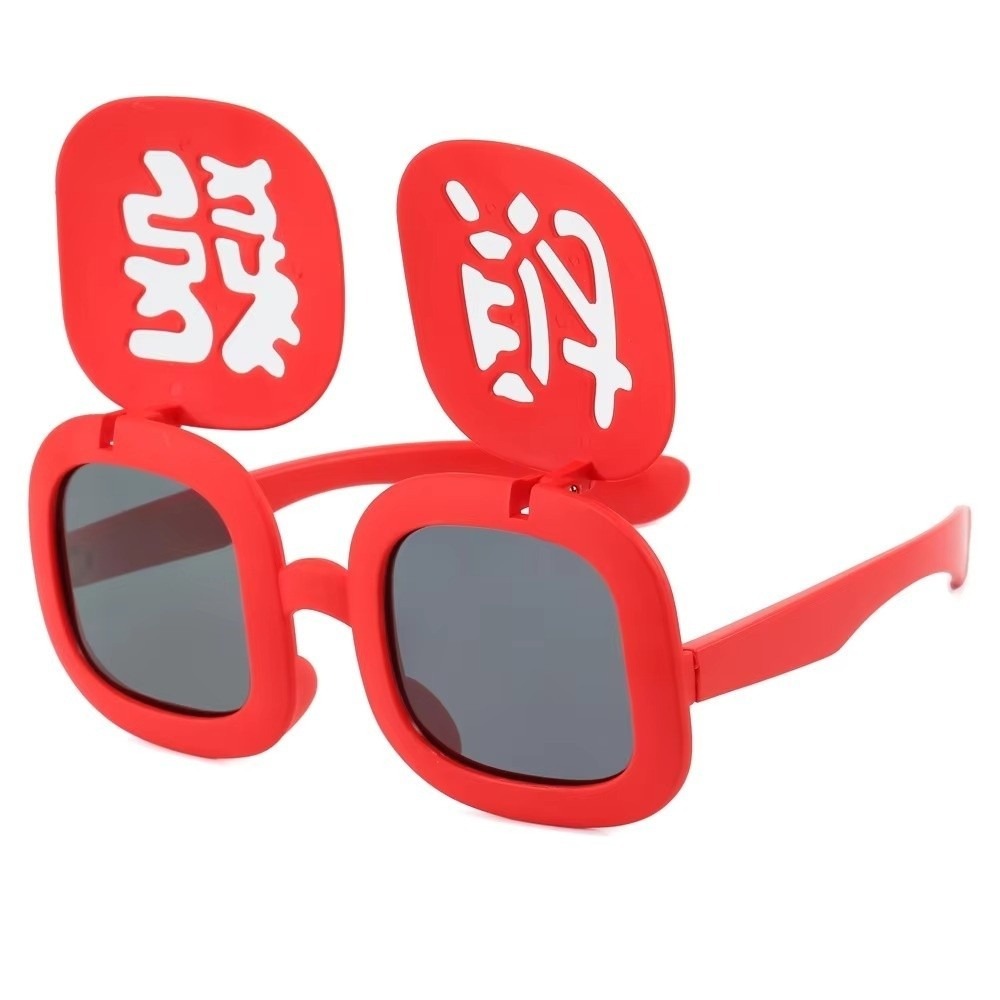 面白い赤いフォーチュンメガネ 二重層UV400 新年メガネ  - Quirky Vintage Fashion のレビューと価格